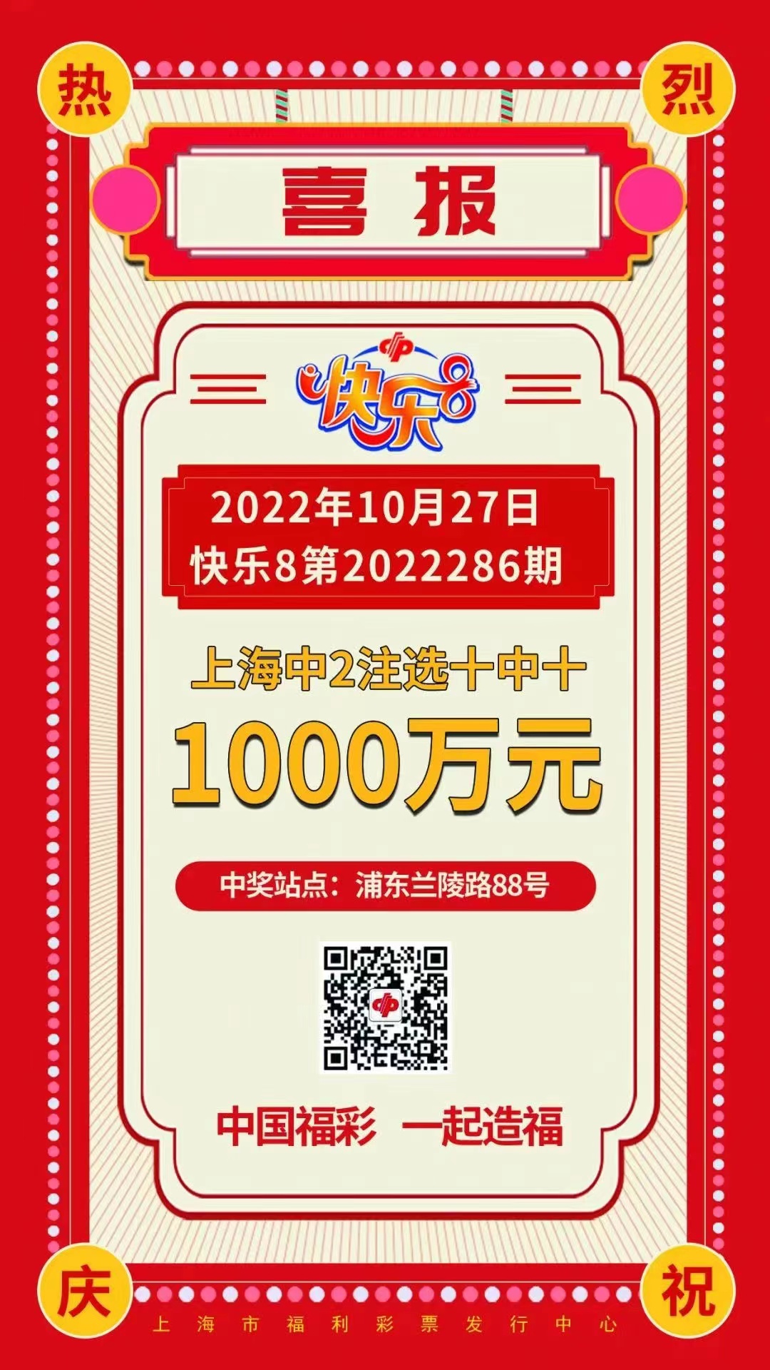 微信图片_20221028144756.jpg 微信图片_20221028144756.jpg