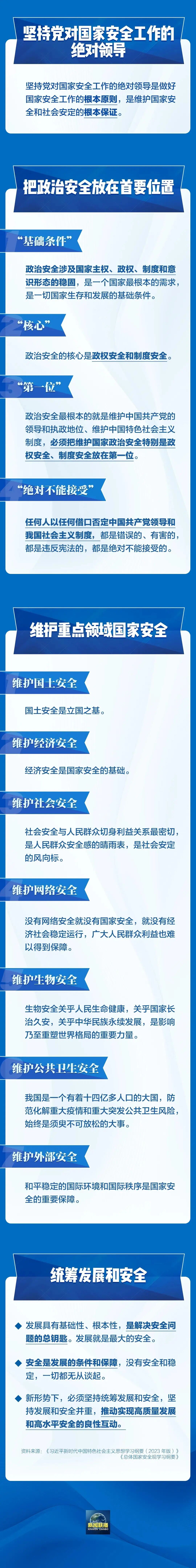 微信图片_2026-04-15_155414_813.jpg