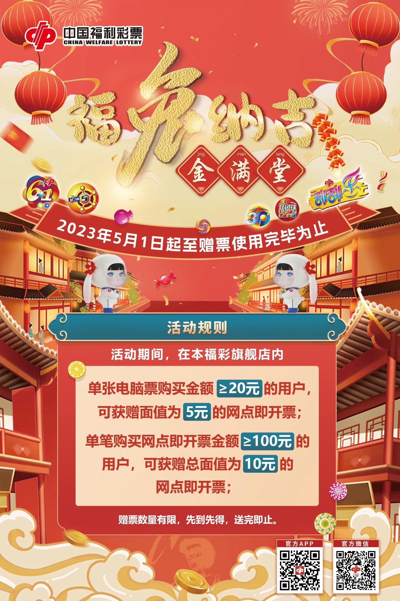 微信图片_20230428164620.jpg 微信图片_20230428164620.jpg