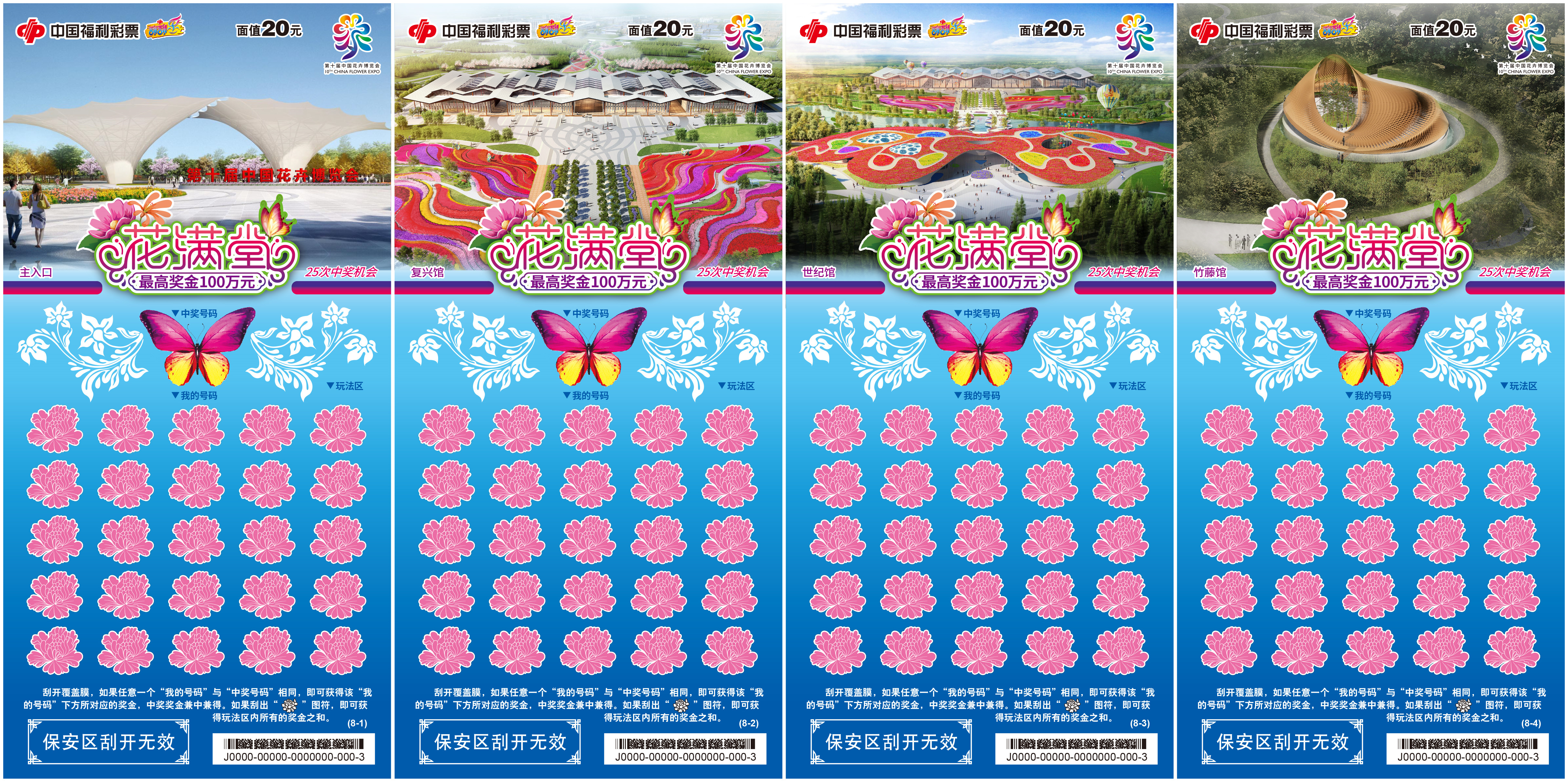 花满堂1.jpg 花满堂1.jpg