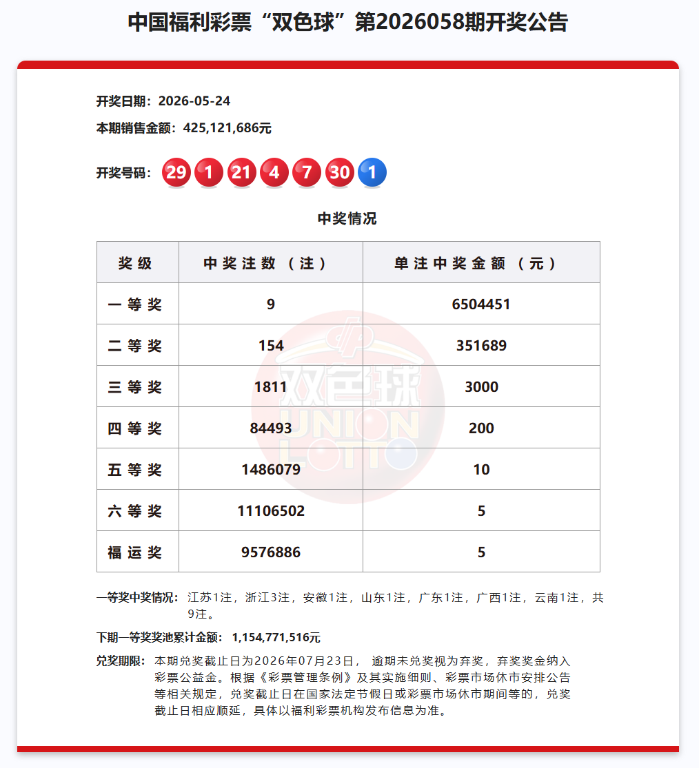 微信图片_2026-05-26_151612_375.png 微信图片_2026-05-26_151612_375.png