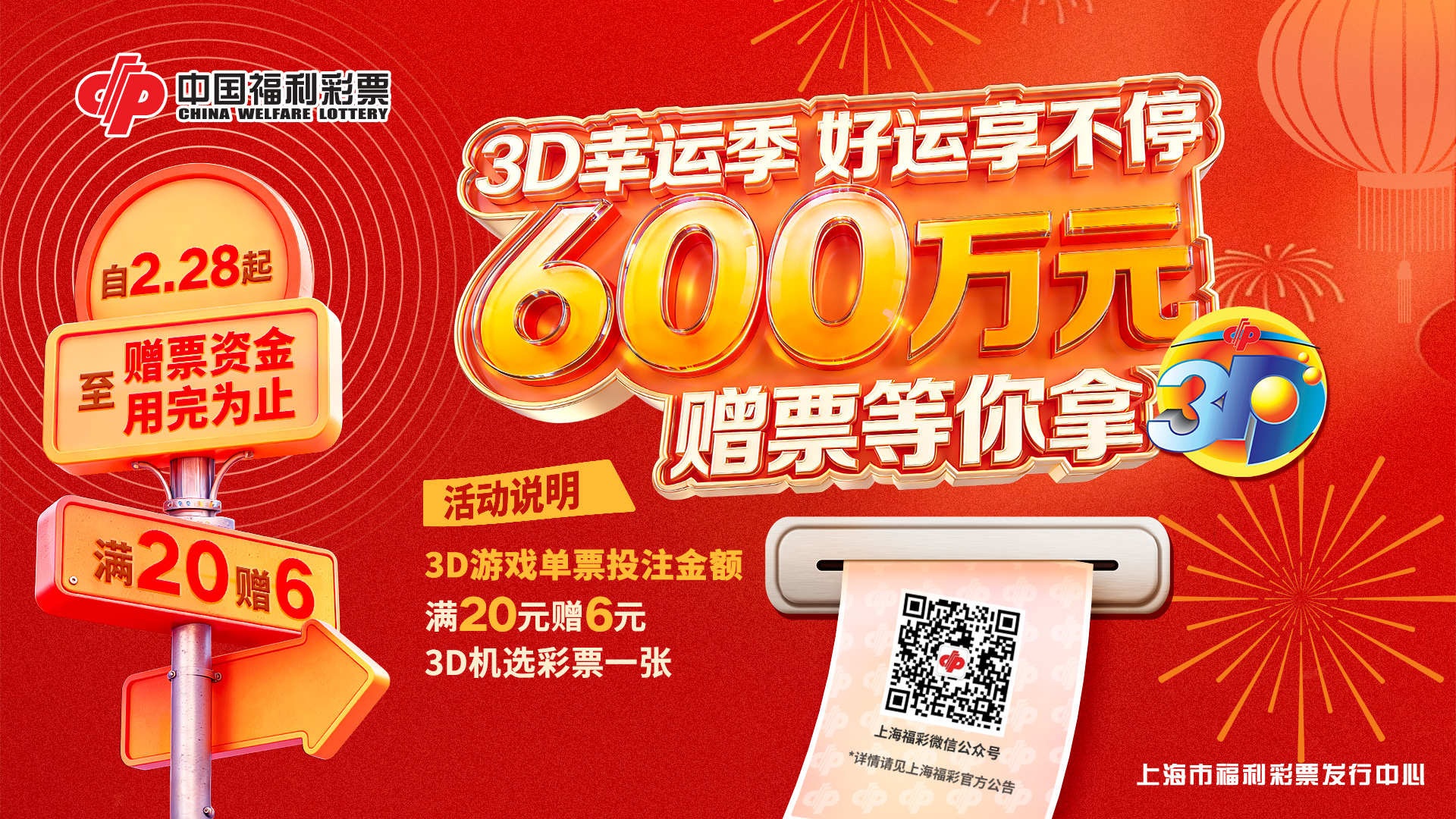 微信图片_20260204101142_401_71.jpg