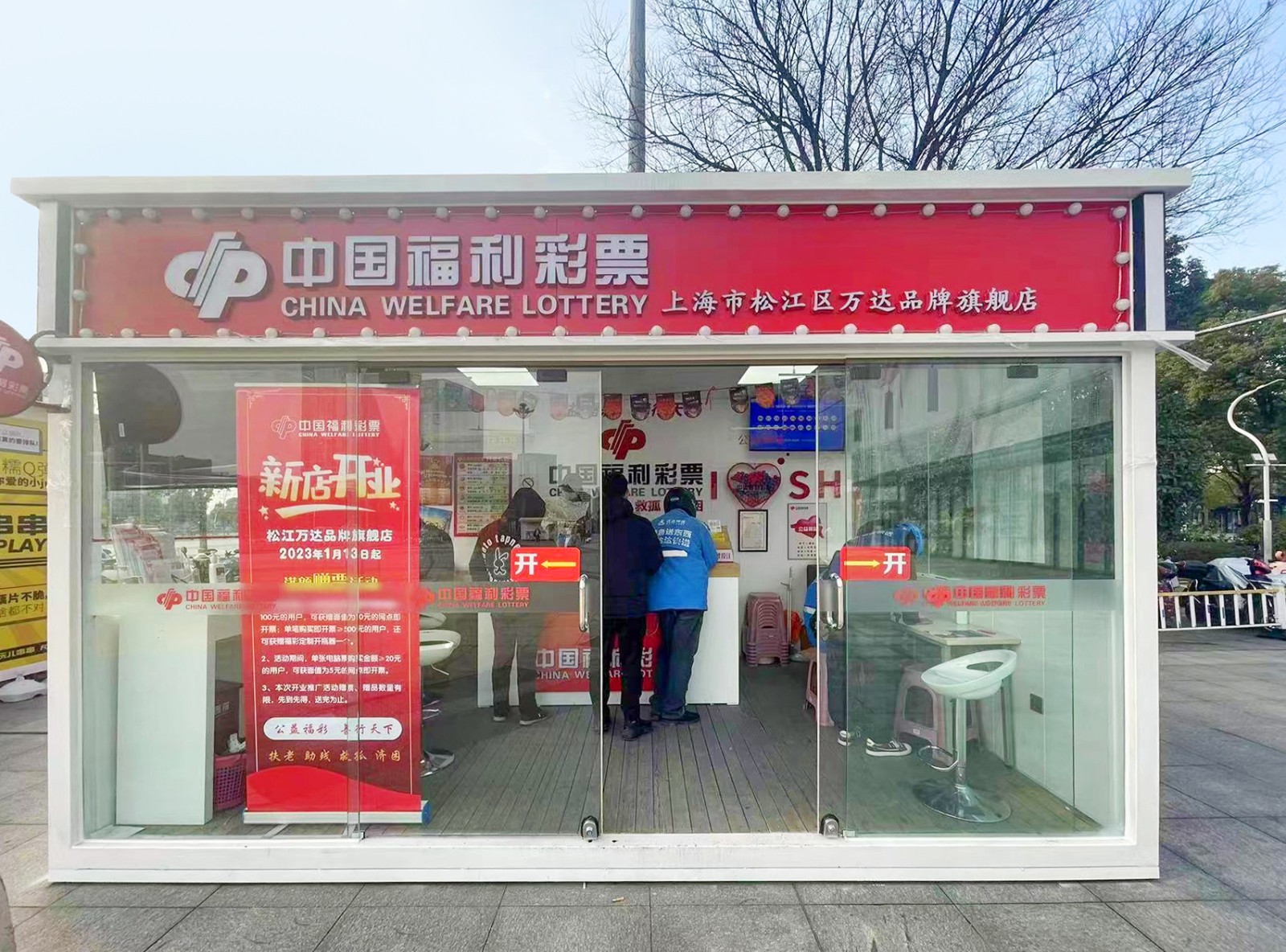 松江区品牌旗舰店