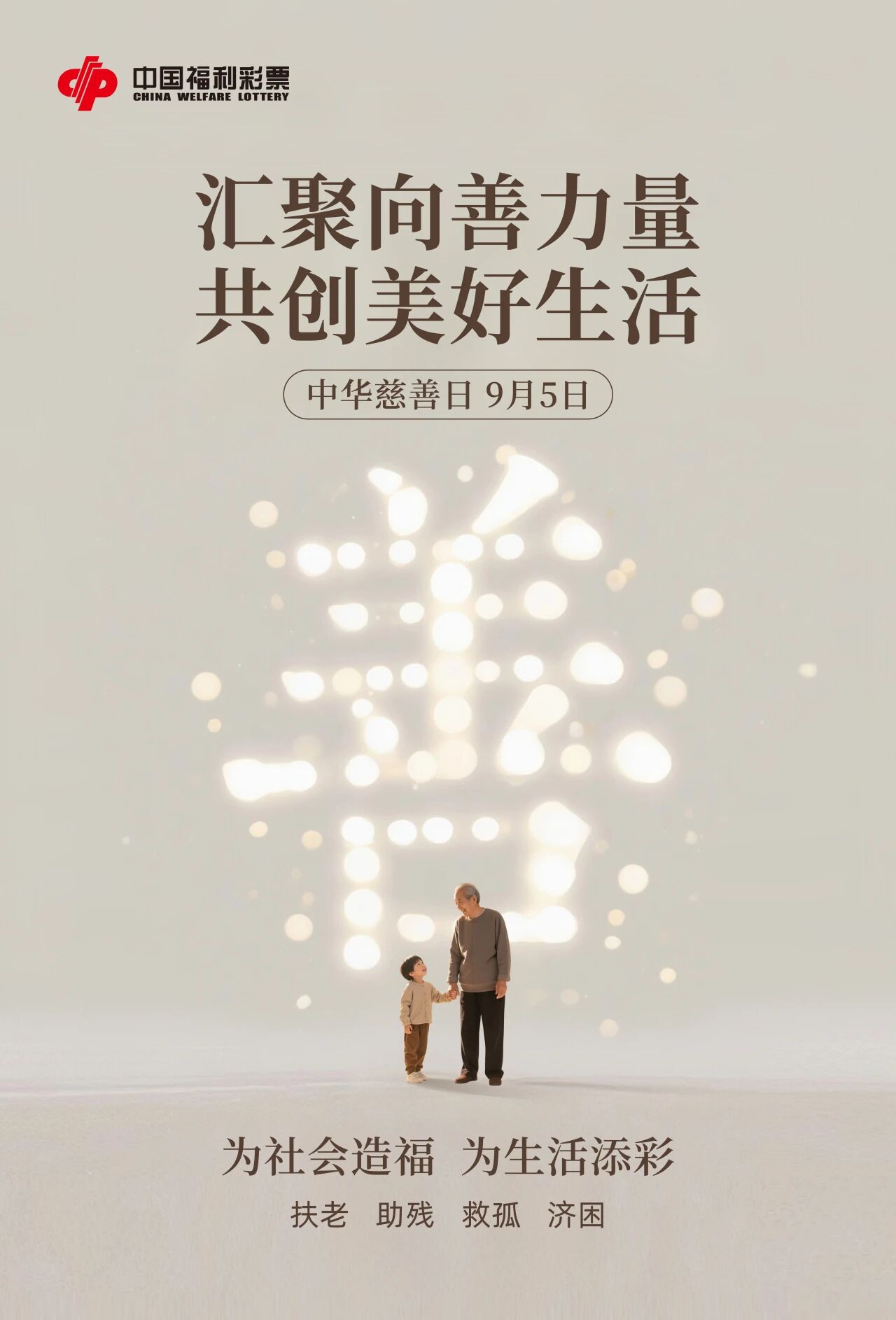 微信图片_20250905154029.jpg