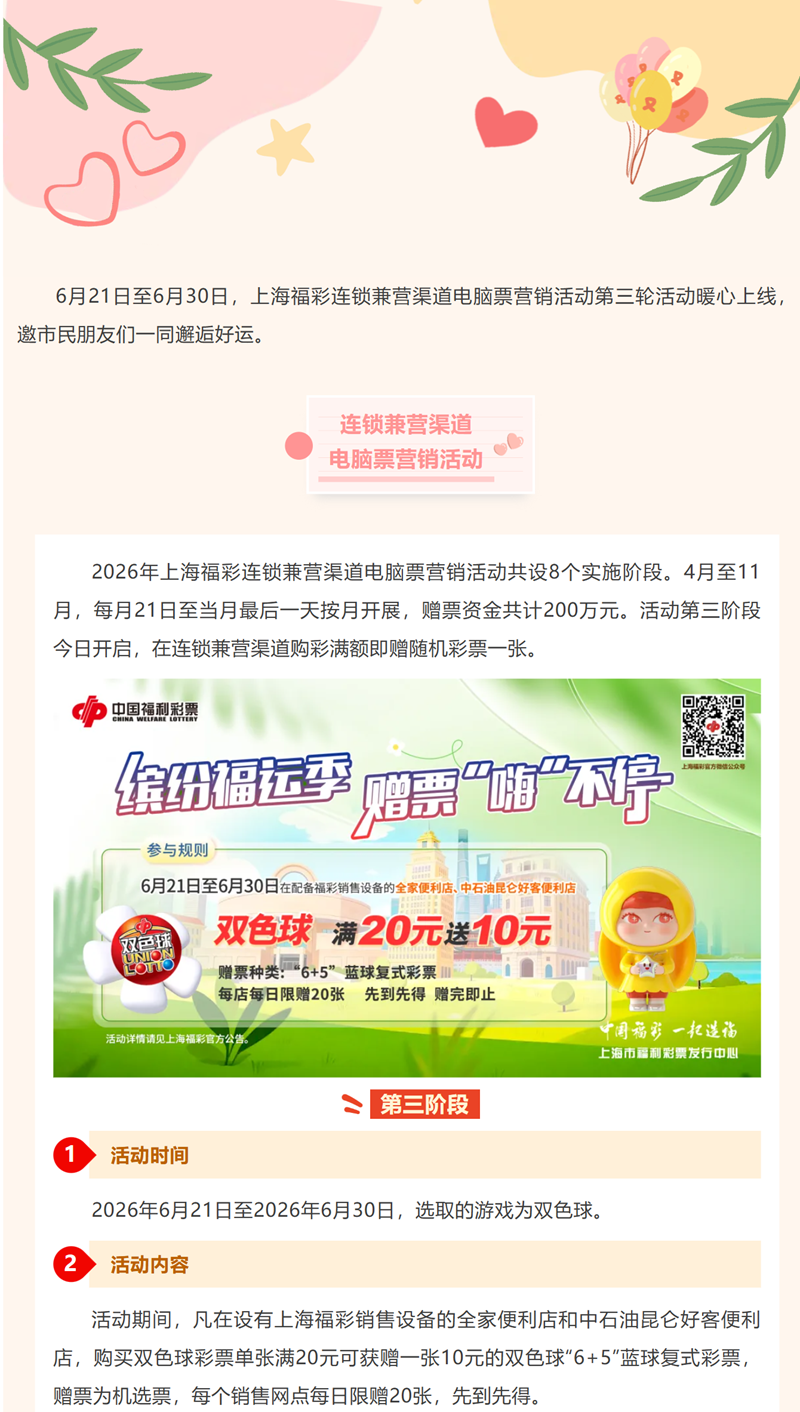 20260621-1.png