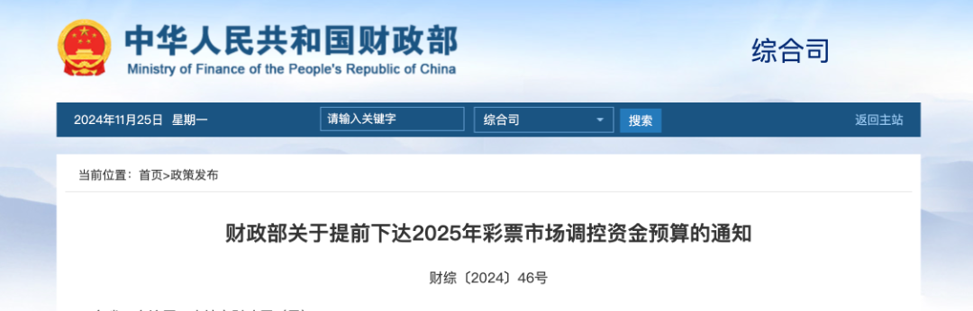 微信图片_20241126100910.png 微信图片_20241126100910.png