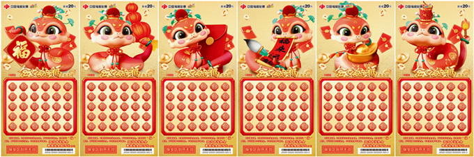 微信图片_20250115134707_副本.jpg 微信图片_20250115134707_副本.jpg