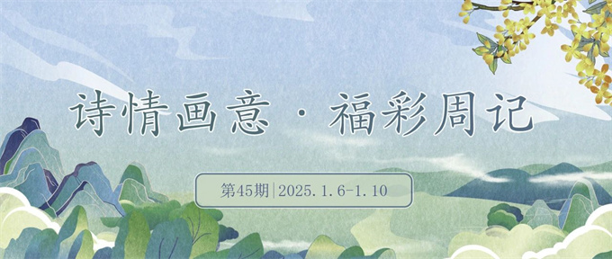 DM_20250113101748_001_副本.jpg