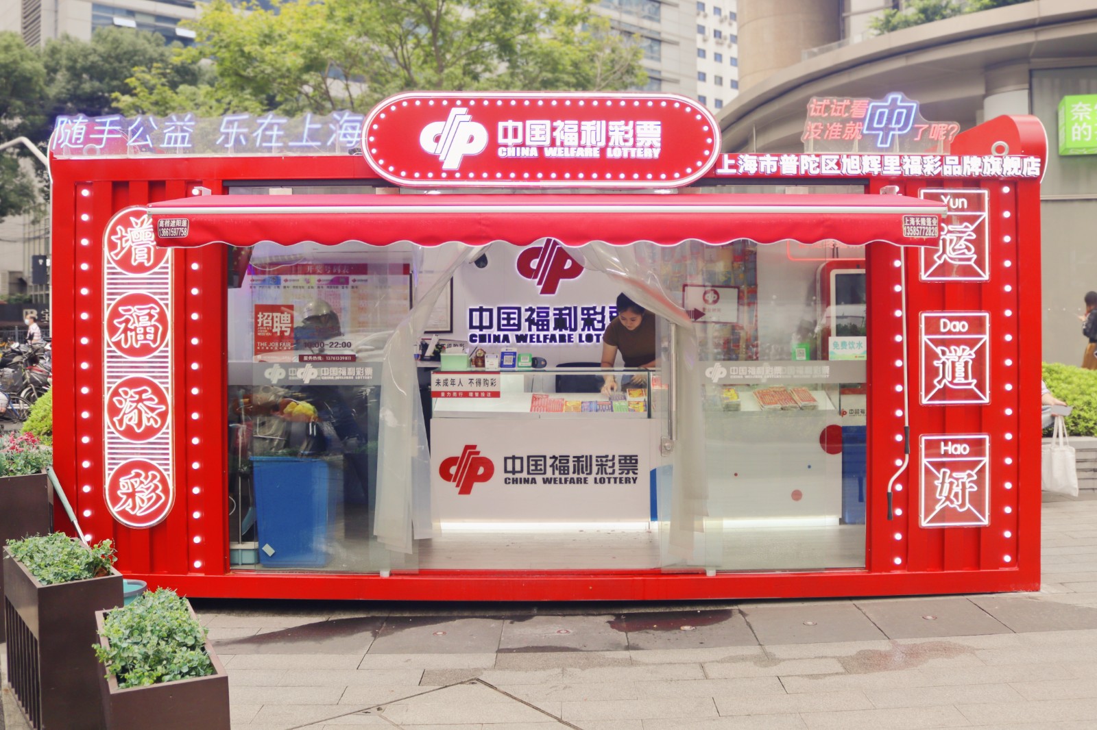 普陀区品牌旗舰店