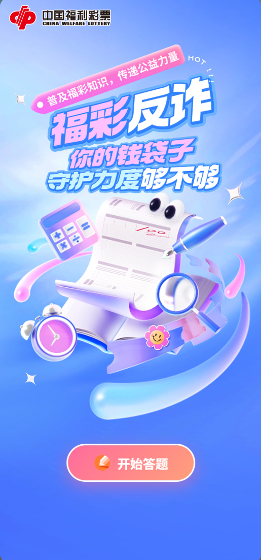 640 (12).png