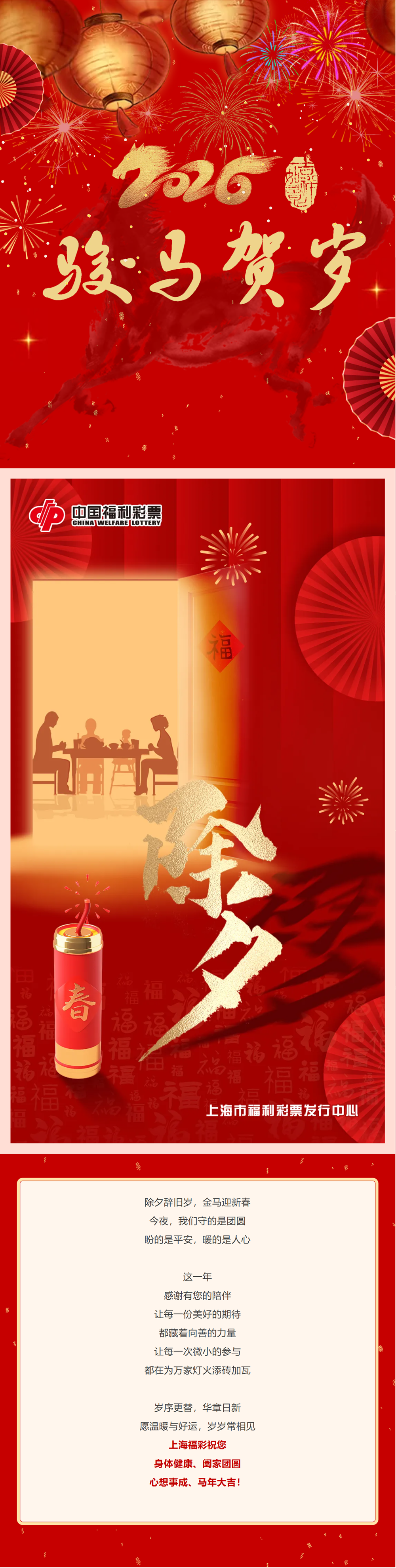 2026021602_副本_副本.png