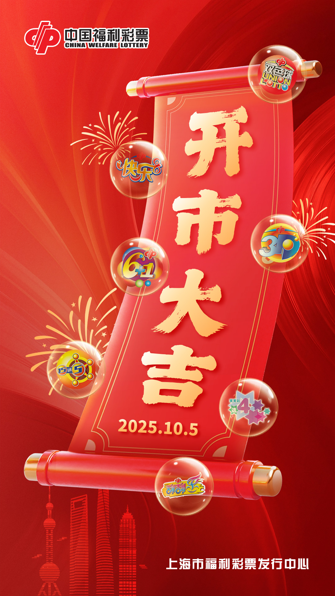 微信图片_20251005103139_94_3.jpg