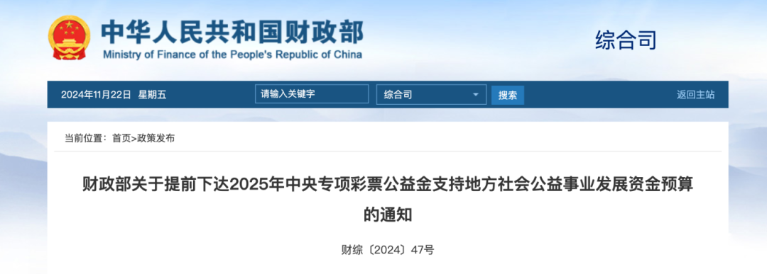 微信图片_20241125135305.png