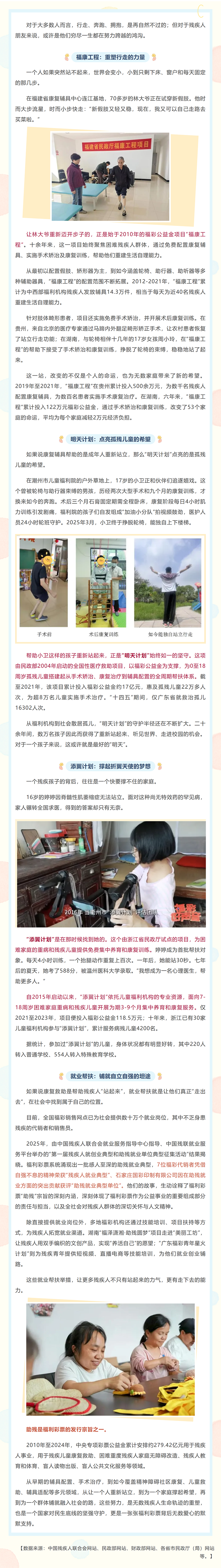 2026052401副本.png
