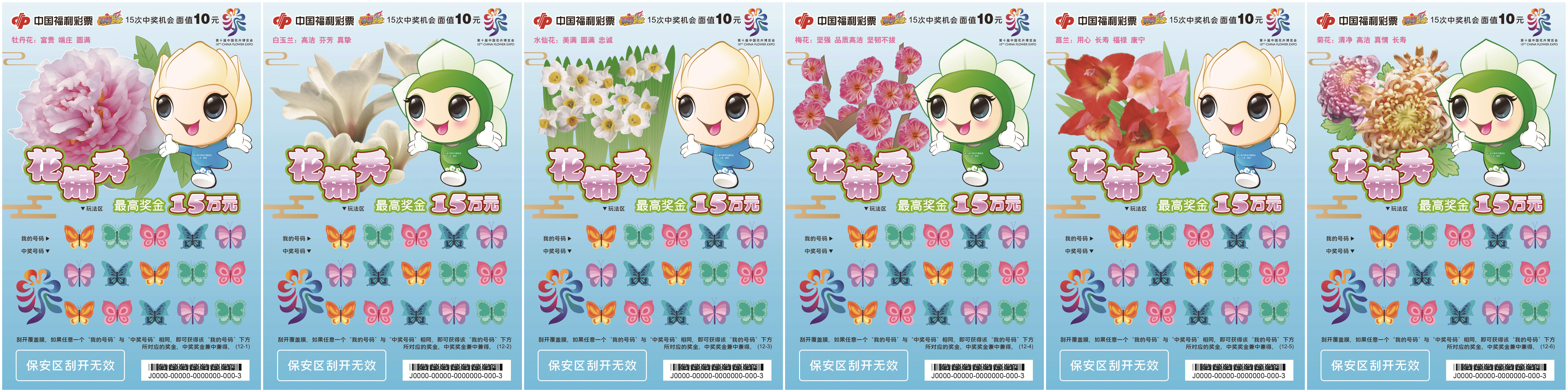 花景绣1.jpg 花景绣1.jpg