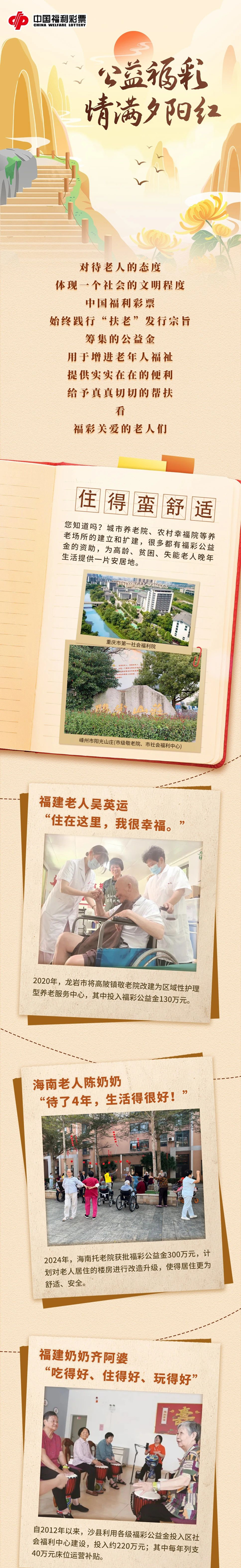 微信图片_20241012110904_副本.jpg
