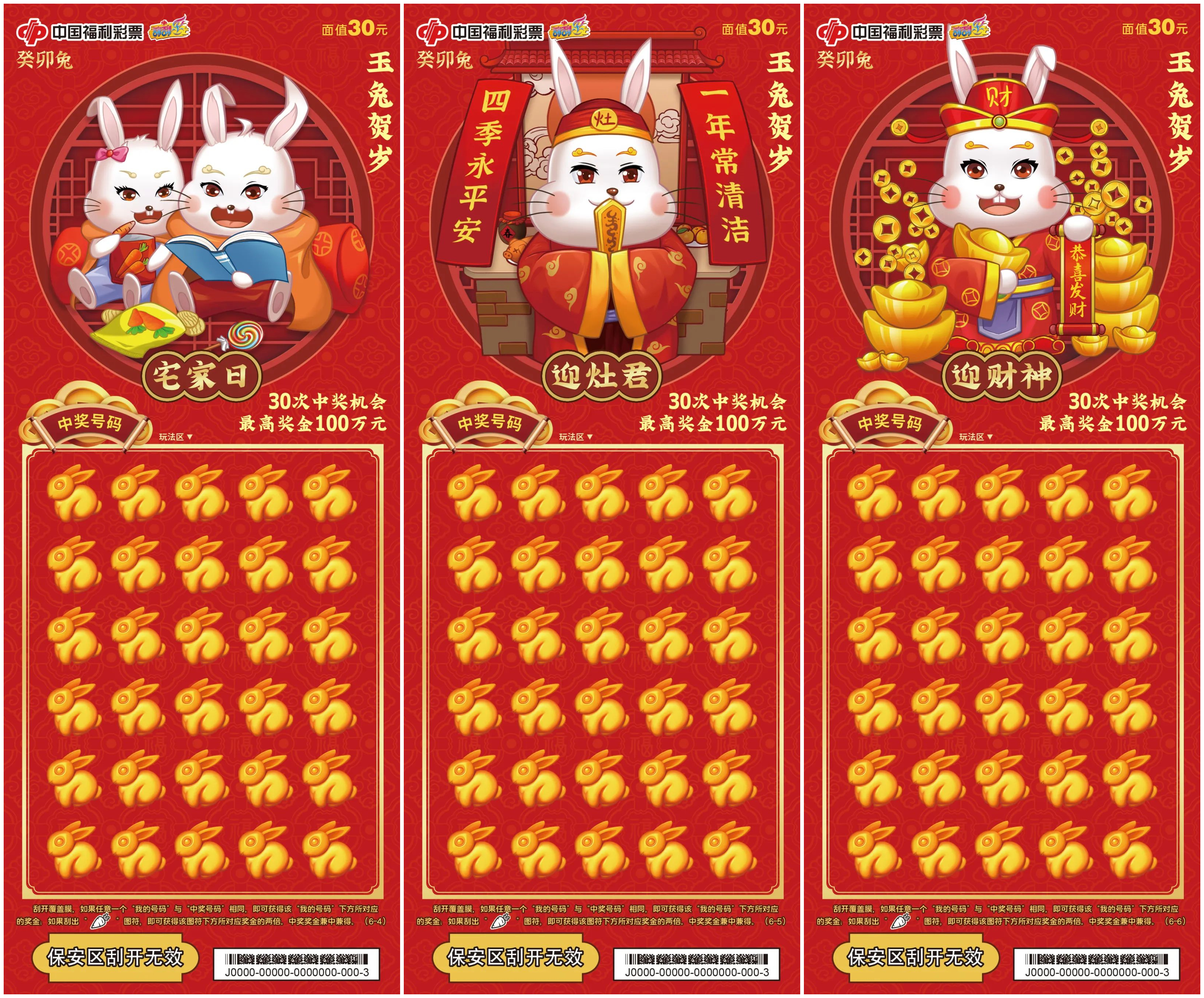 微信图片_20230110184031.jpg 微信图片_20230110184031.jpg