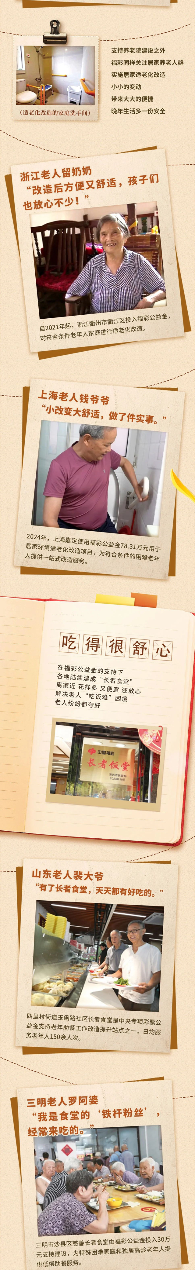 微信图片_20241012110908_副本.jpg