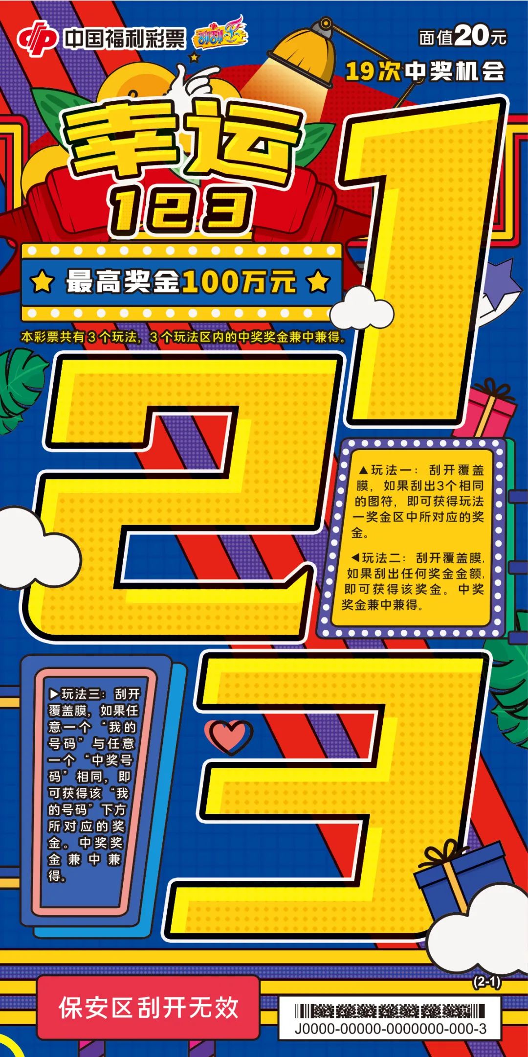 微信图片_20230429131324.jpg 微信图片_20230429131324.jpg