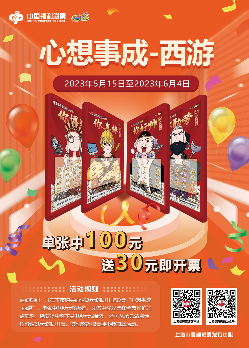 微信图片_20230515091939.png 微信图片_20230515091939.png