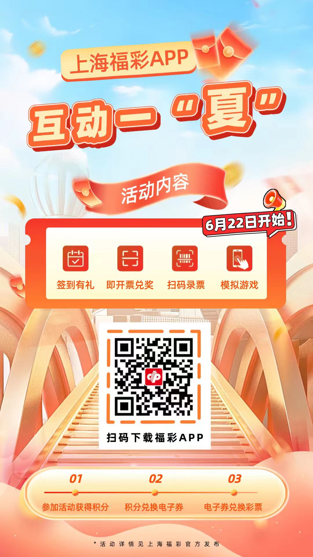 微信图片_20260622103517_469_79.jpg 微信图片_20260622103517_469_79.jpg