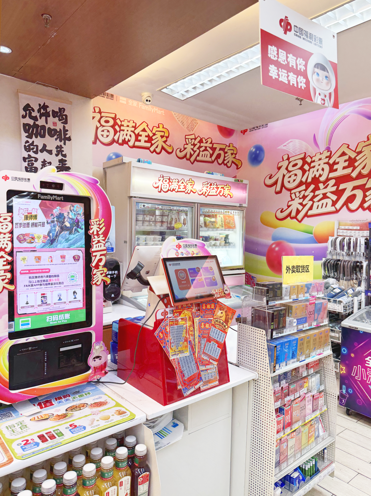 微信图片_2026-04-30_140131_259.png 微信图片_2026-04-30_140131_259.png