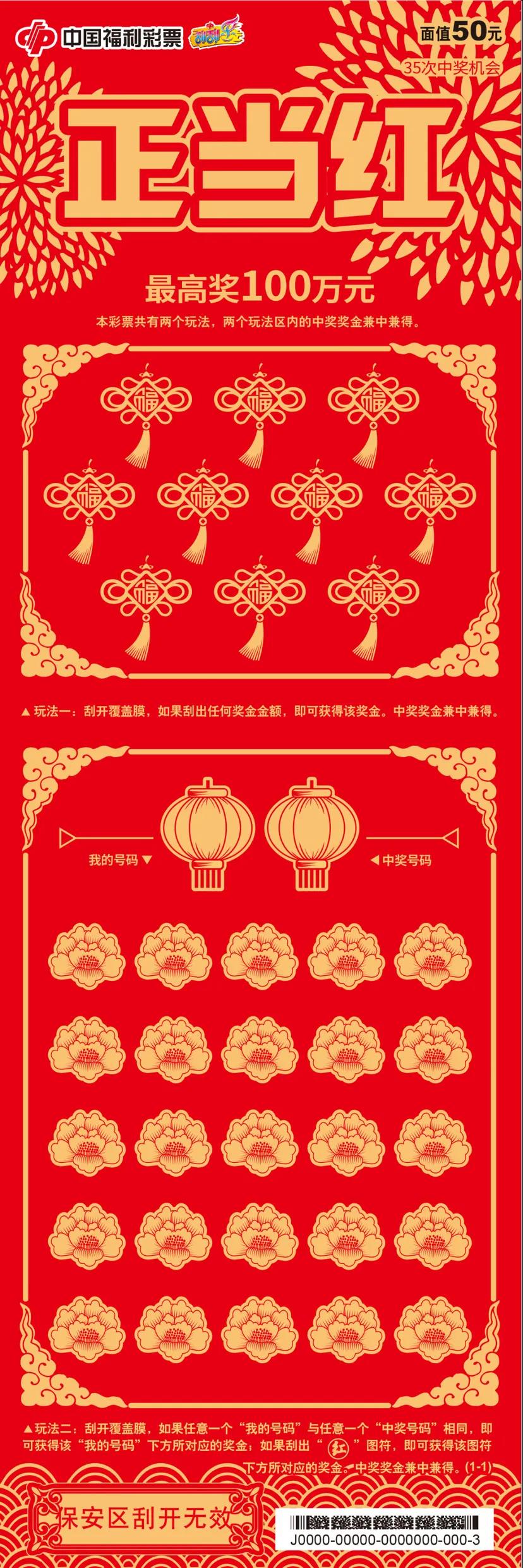 微信图片_20211103100130.jpg 微信图片_20211103100130.jpg
