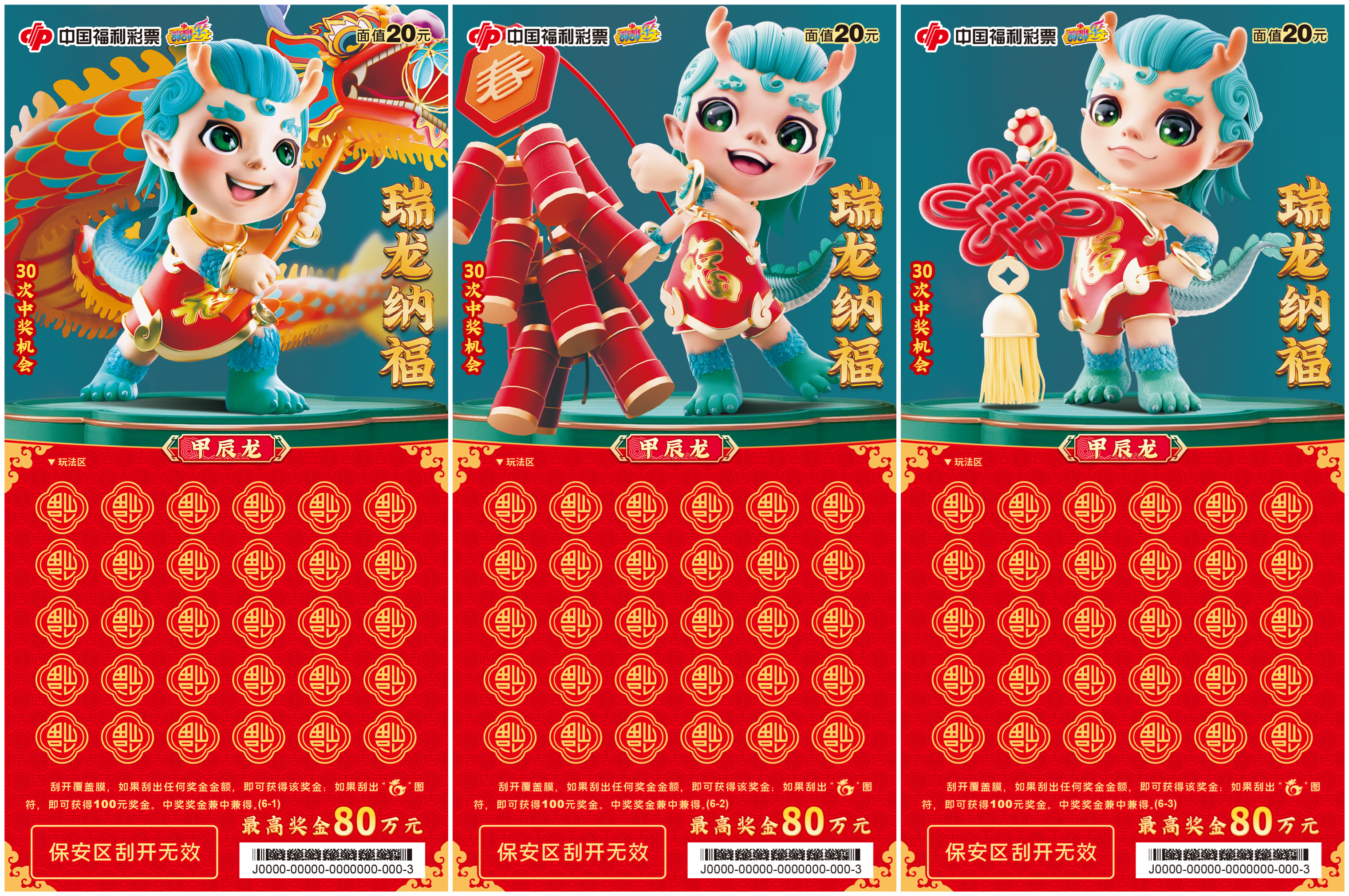 微信图片_20240122100631.jpg 微信图片_20240122100631.jpg