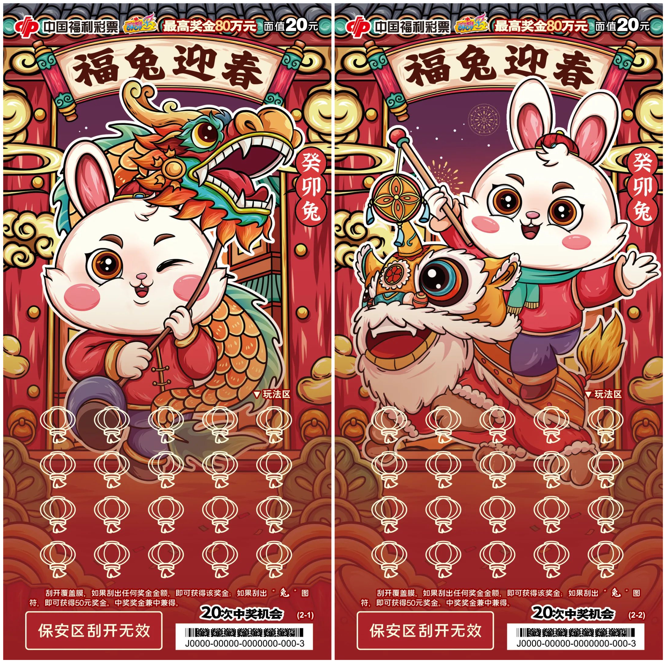微信图片_20230110184041.jpg 微信图片_20230110184041.jpg