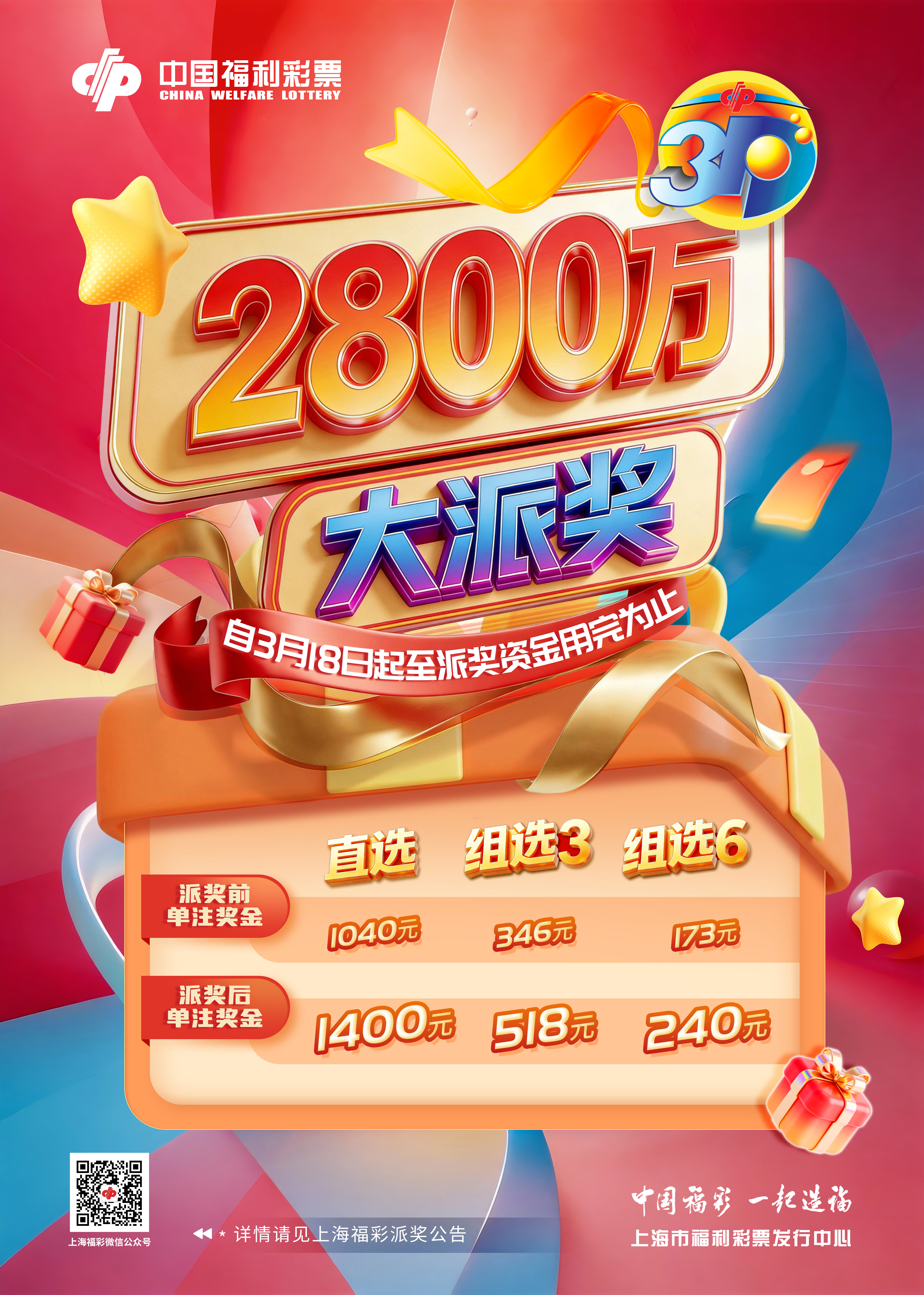 微信图片_20260127150828_336_71.jpg