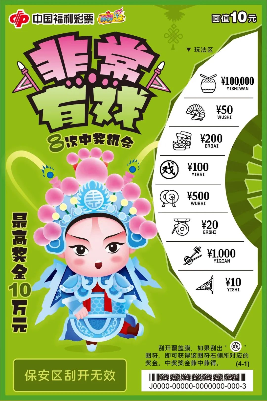 微信图片_20230223141920.jpg 微信图片_20230223141920.jpg