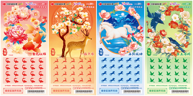 20元-有福-票面1-无水印_副本.jpg 20元-有福-票面1-无水印_副本.jpg