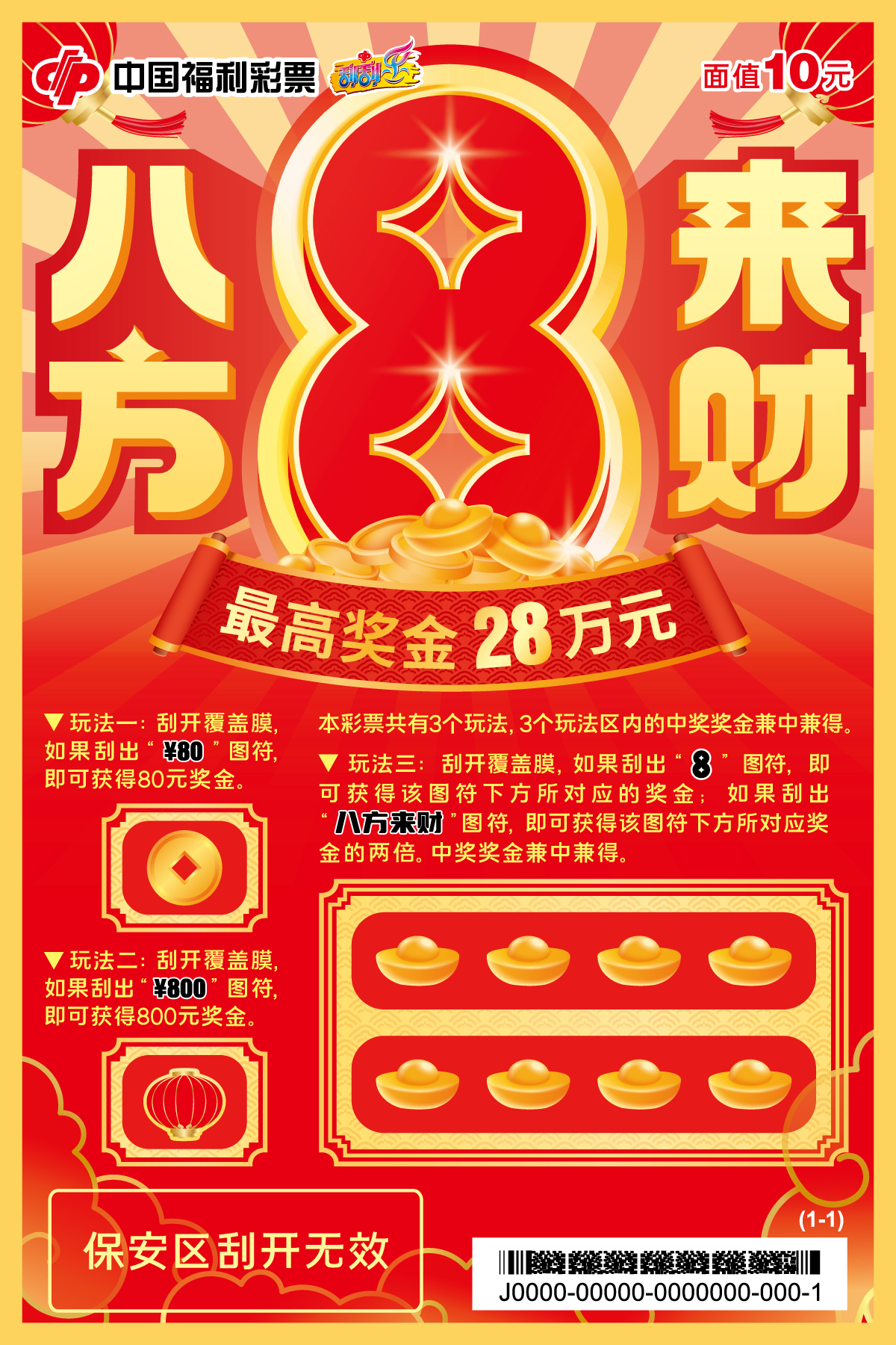 微信图片_20231106100532.jpg 微信图片_20231106100532.jpg