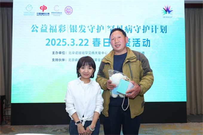 DM_20250416095151_011.png