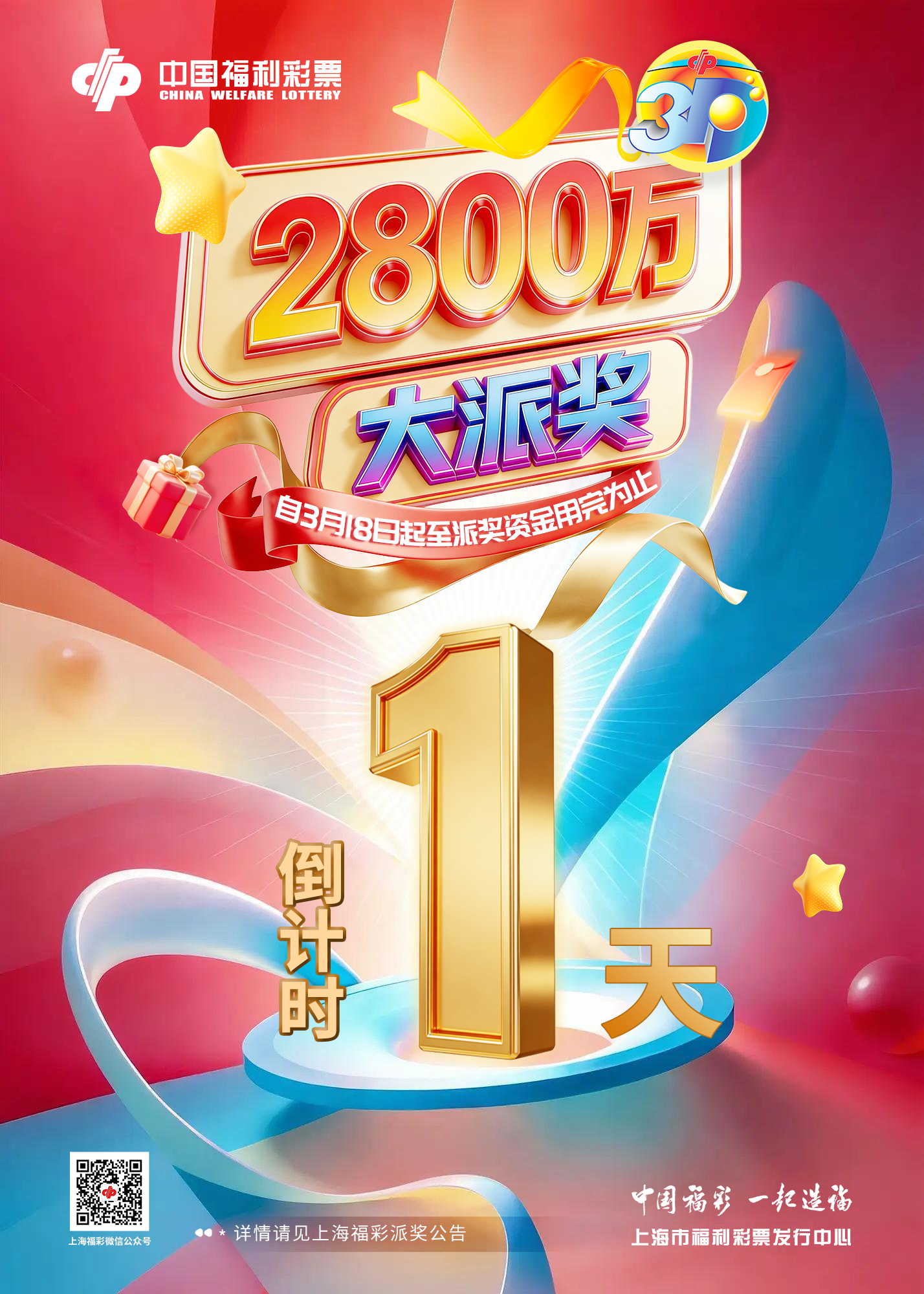 微信图片_20260313135717_599_71.png 微信图片_20260313135717_599_71.png