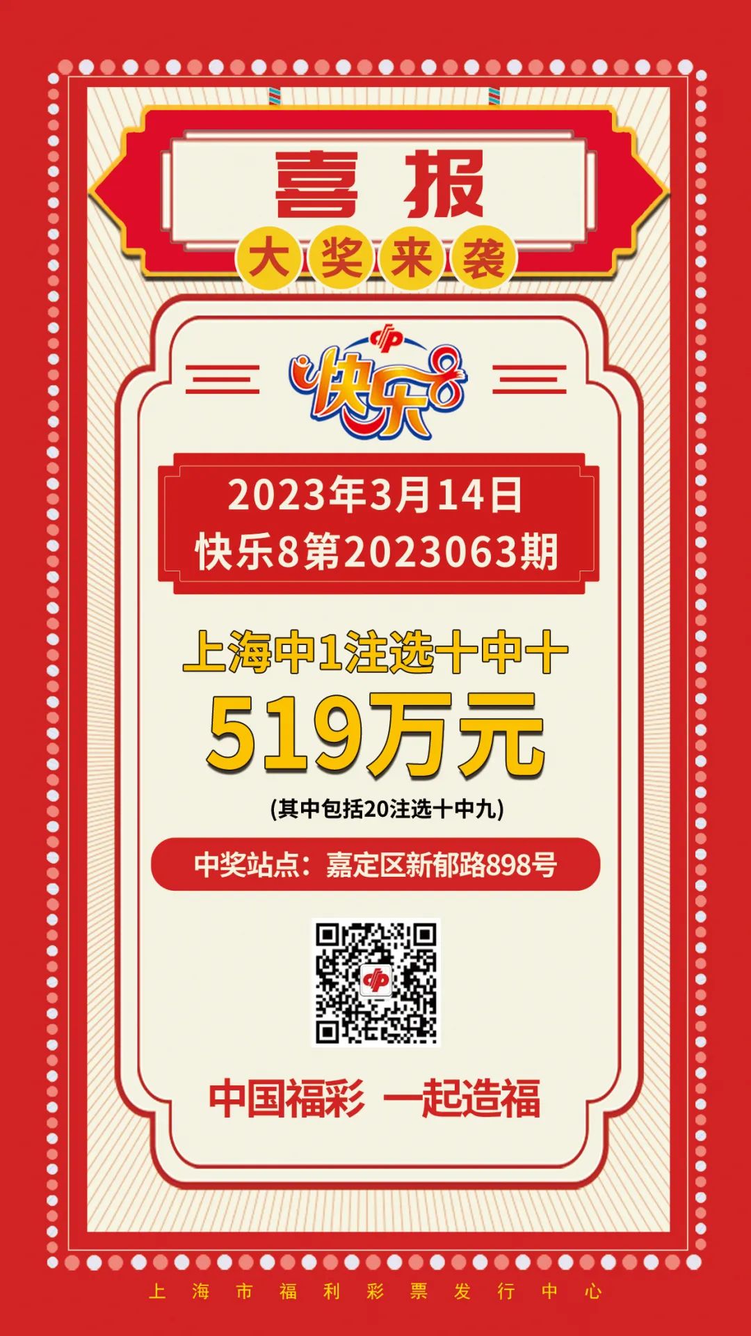 微信图片_20230315155710.jpg 微信图片_20230315155710.jpg