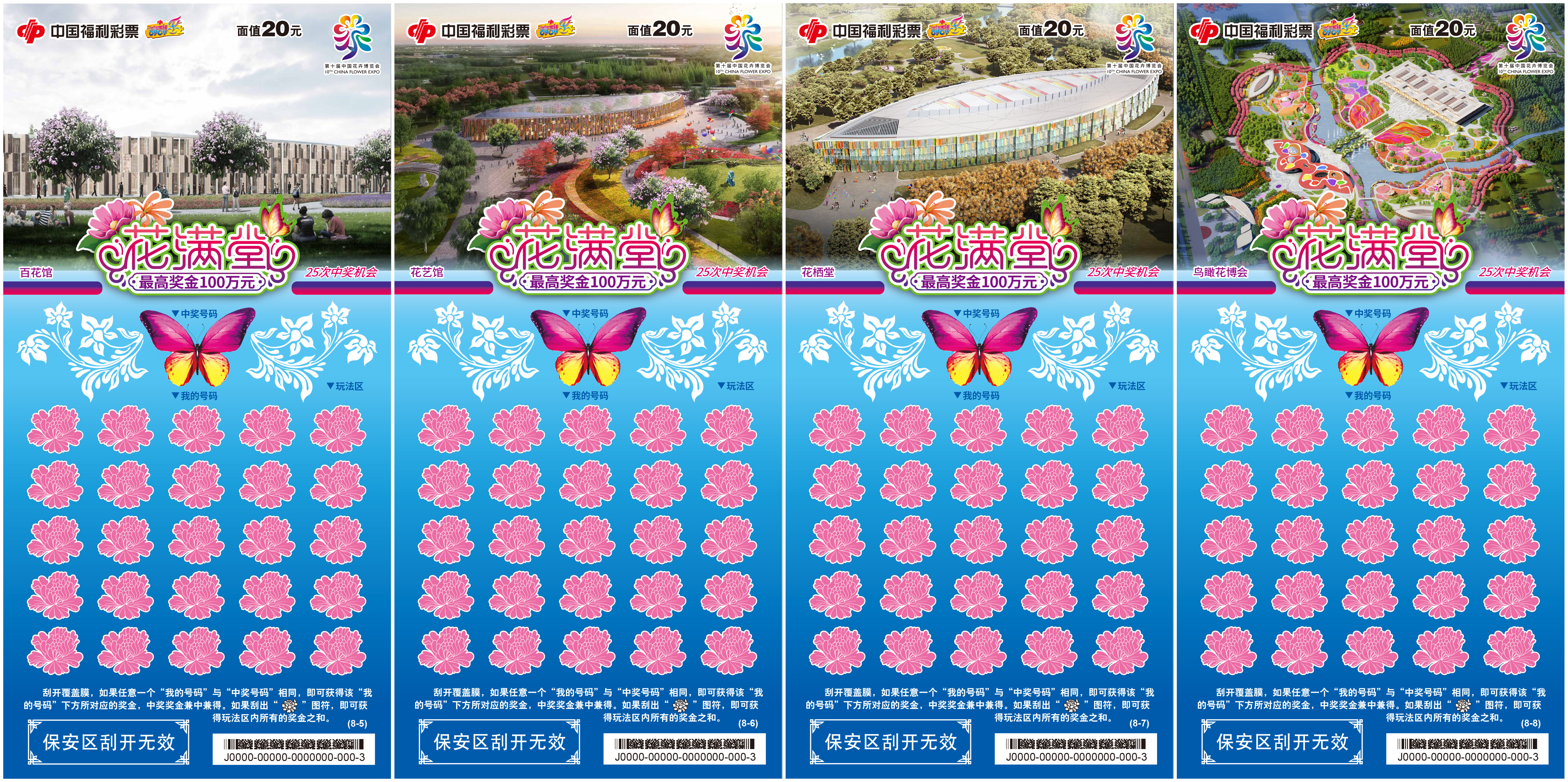 花满堂2.jpg 花满堂2.jpg