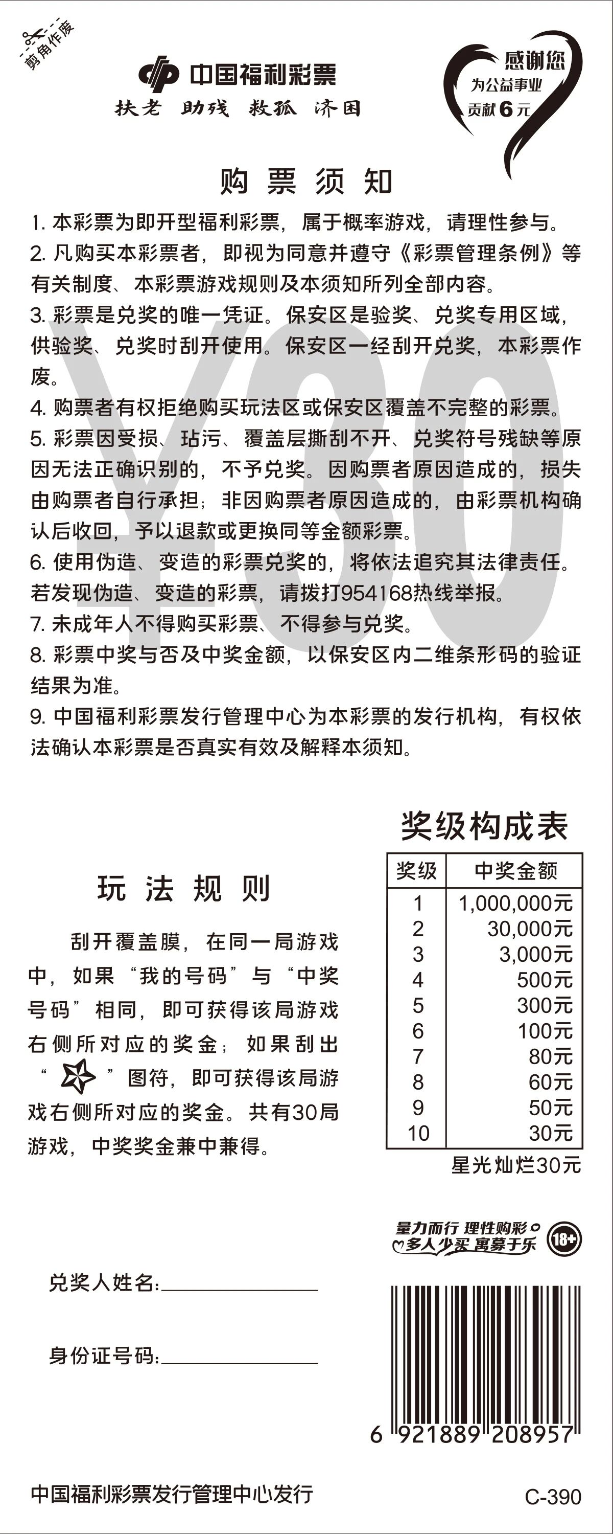 微信图片_2026-05-19_134410_360.jpg 微信图片_2026-05-19_134410_360.jpg
