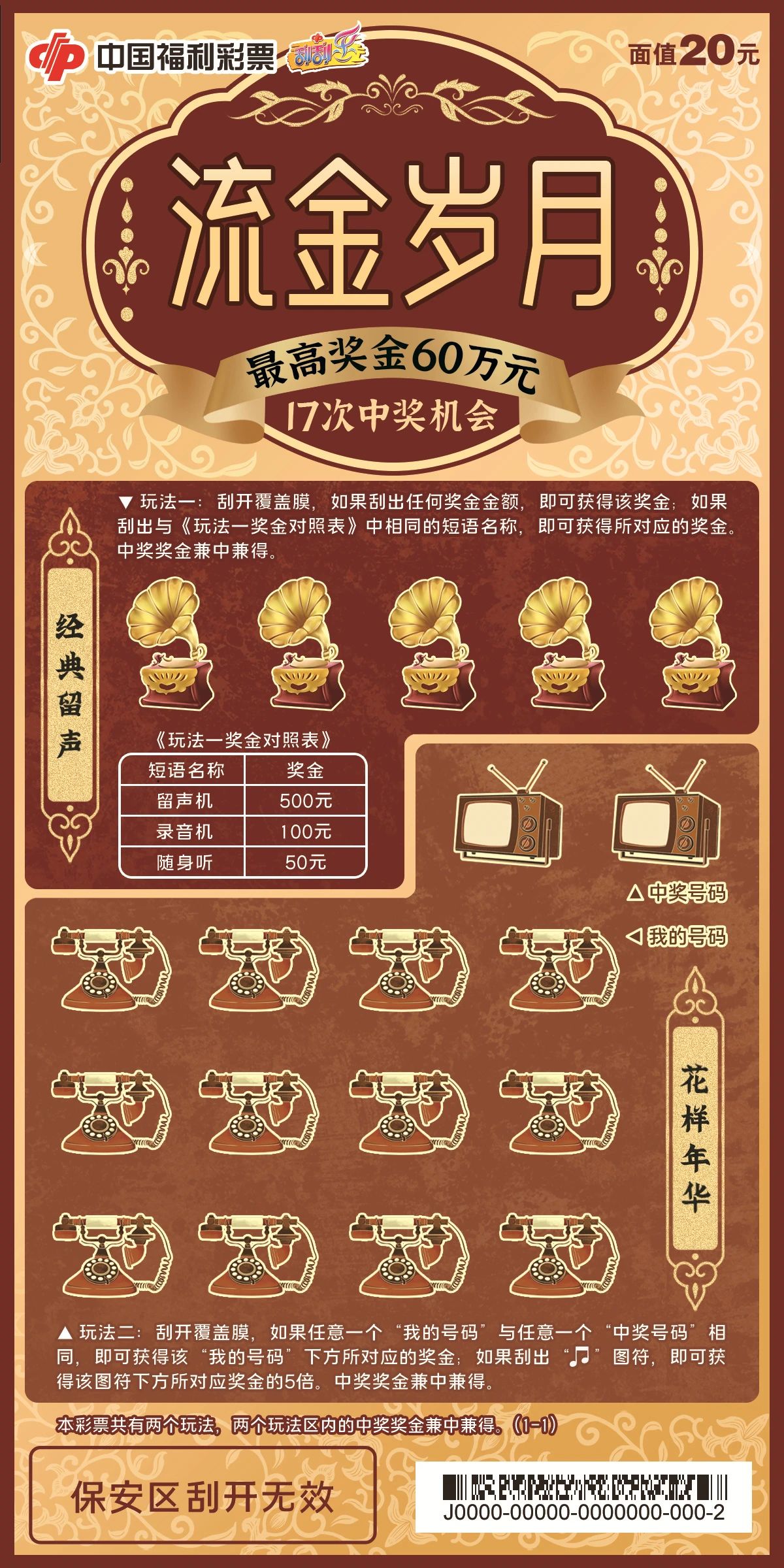 微信图片_20231020102442.jpg 微信图片_20231020102442.jpg