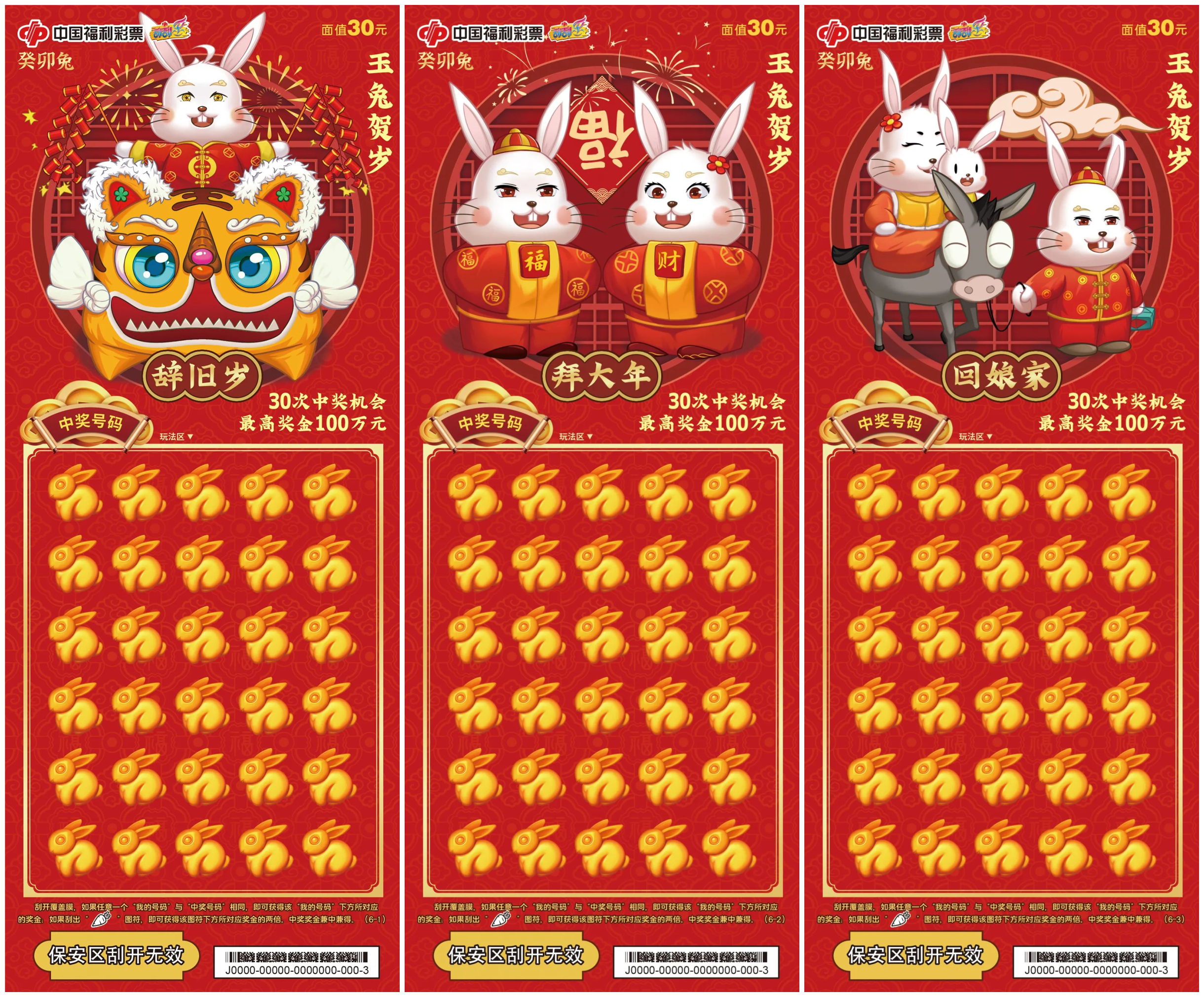 微信图片_20230110184036.jpg 微信图片_20230110184036.jpg