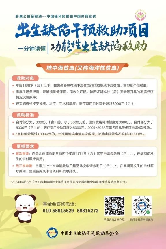 微信图片_20241202134809.jpg 微信图片_20241202134809.jpg
