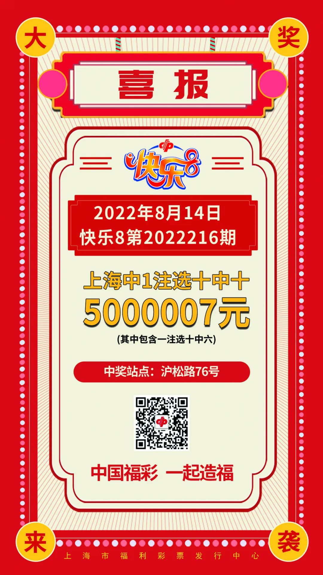 微信图片_20220815182627.jpg 微信图片_20220815182627.jpg