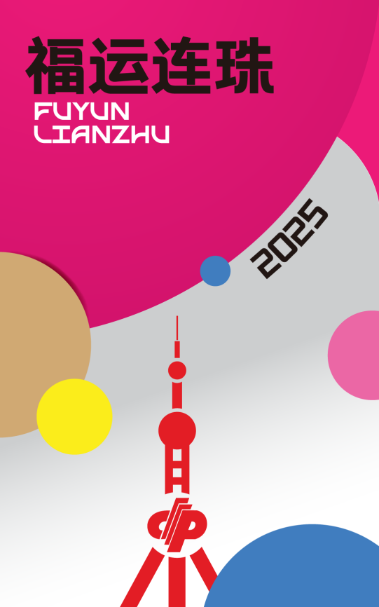 微信图片_20250603100618.png