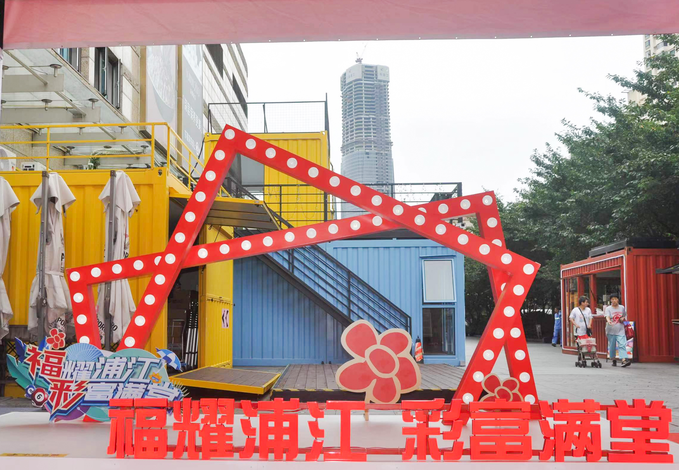 微信图片_20230915134248.jpg 微信图片_20230915134248.jpg