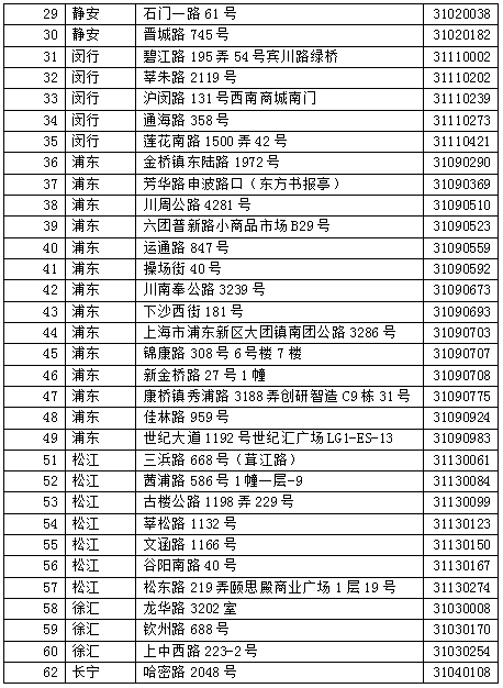 微信图片_20250627094355.png