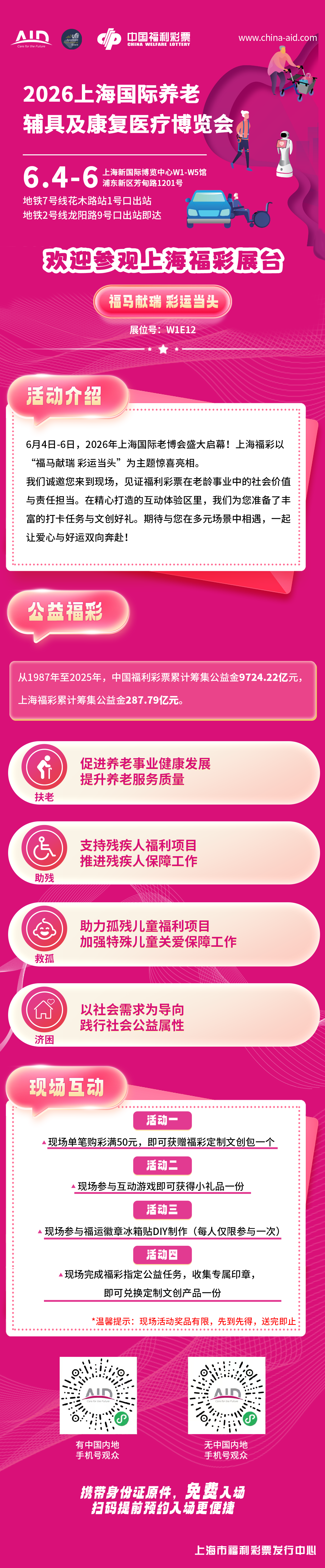 微信图片_20260603111759_6_4.png