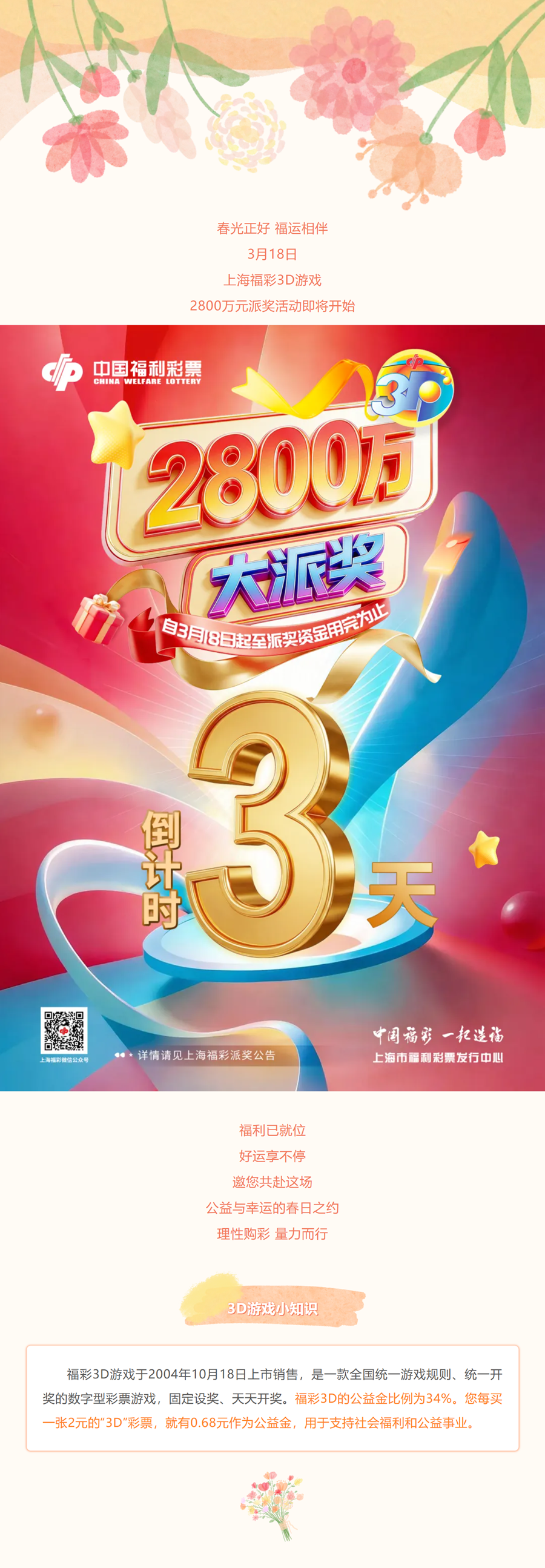 mp.weixin.qq.com_s___biz=MzA3NTIyMzUxMw==&tempkey=MTM2NV9sVGk5czUwa1YySzNIMWxrN0RIX29IZEg3QlU3eVoxNzF3UXpWOWZoUlUxSF94Z3BqVlRMdTQyTDhiYjBnRjVzSklyc0RHMEgtaG1lX1otODdEM3d3TXVmM3ZzeFI2X3FBeEY0bkM5YlVfRWxHSWJoT2t5MUhOT3UzT.png