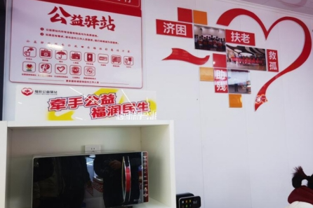 微信图片_20241211113843.png