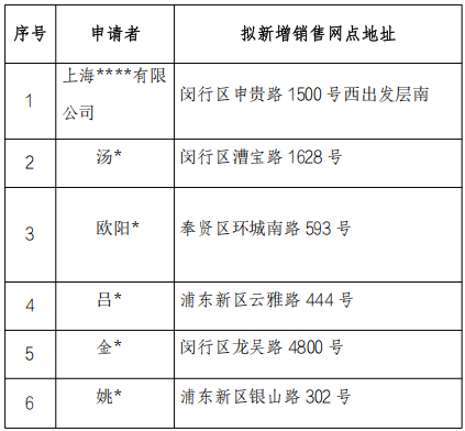 微信图片_20250507095234.png