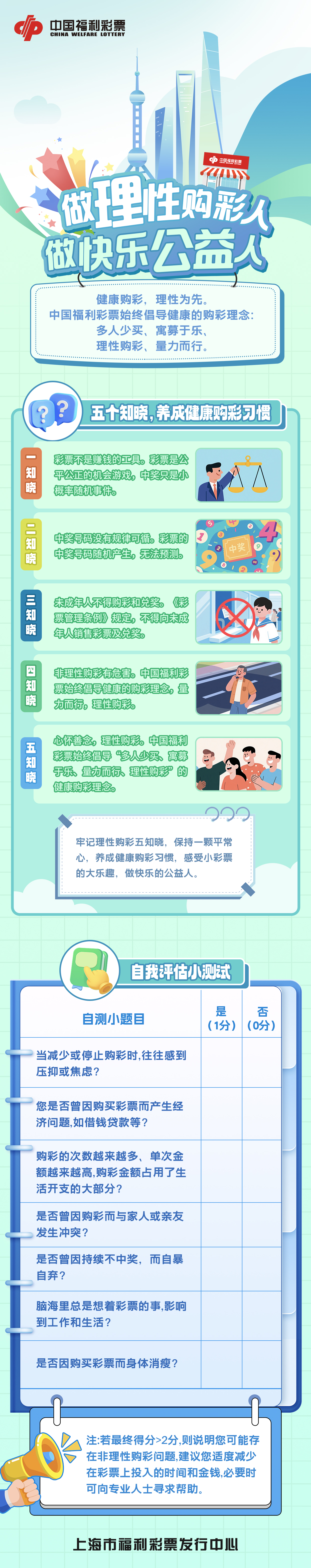 微信图片_20250625095820.jpg